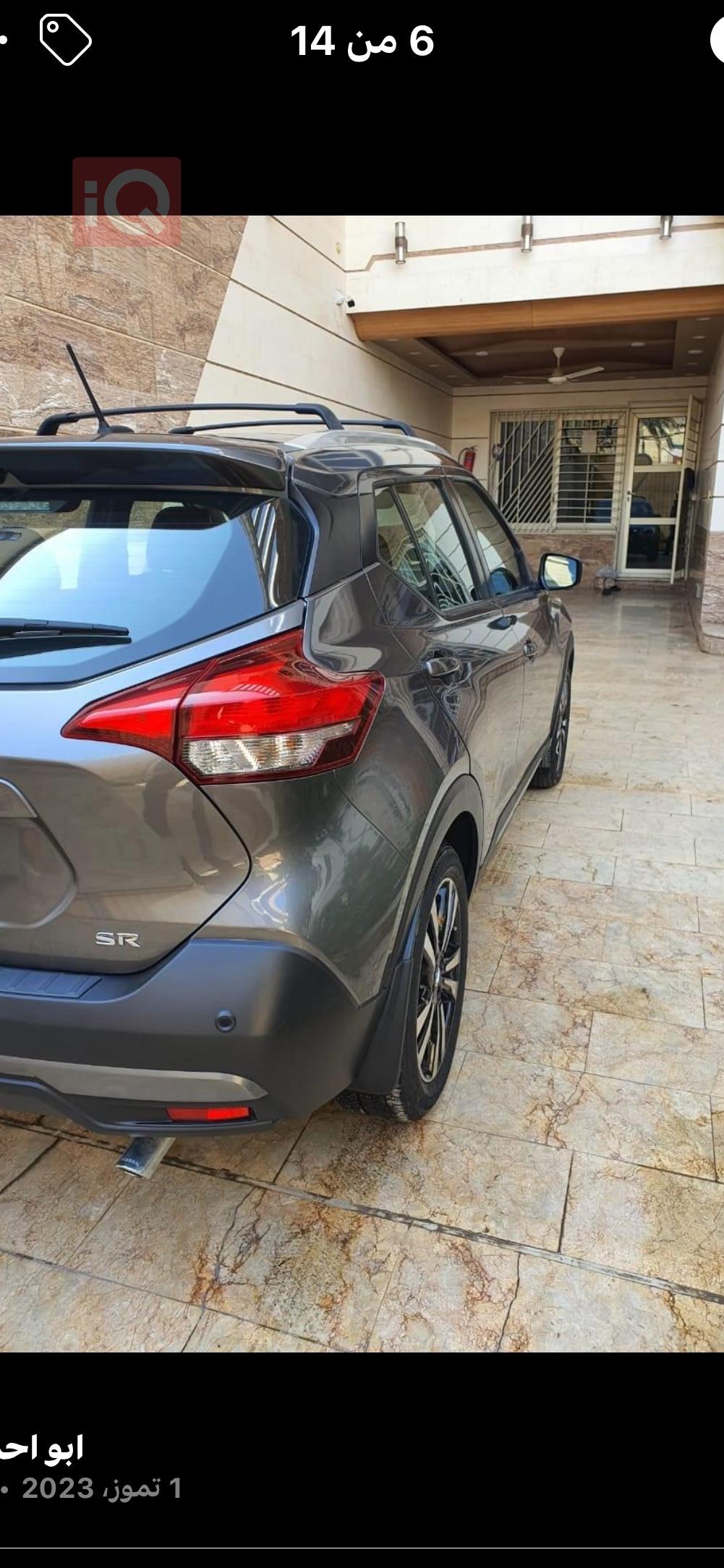 Nissan Kicks